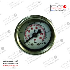 آمپراتو بخار ترکیه سیلتر